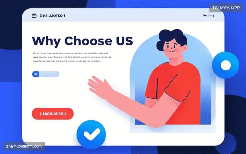 我们的核心竞争力